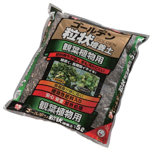 アイリスオーヤマ ゴールデン粒状培養土《観葉植物用》 5L GRB-K5