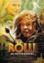 Rollo and the Woods Spirit ( R�lli ja mets�nhenki ) [ NON-USA FORMAT, PAL, Reg.2 Import - Finland ]