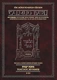 Talmud Bavli: Tractate Yevamos: The Schottenstein Edition