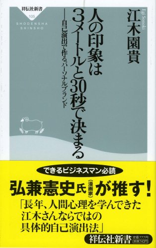 �ͤΰ��ݤ�3�᡼�ȥ��30�äǷ�ޤ롽���ʱ�ФǺ��ѡ����ʥ�֥��� (�����ҿ��� 105)