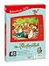 Die H�schenschule - Bilderbuch DVD