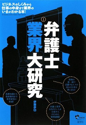 伊藤歩のアイテム画像