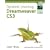 Dynamic Learning: Dreamweaver CS3