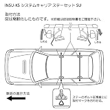 カーメイト(CARMATE) inno システムキャリア ステーセットSU ブラック INSU-K5