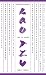 Books : Tao Te Ching (Penguin Great Ideas)