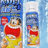 ガリガリ君 冷却スプレー 500ml 熱中症対策 暑さ対策 クールビズ