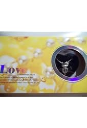 Love Wish Pearl Kit with Hello Kitty