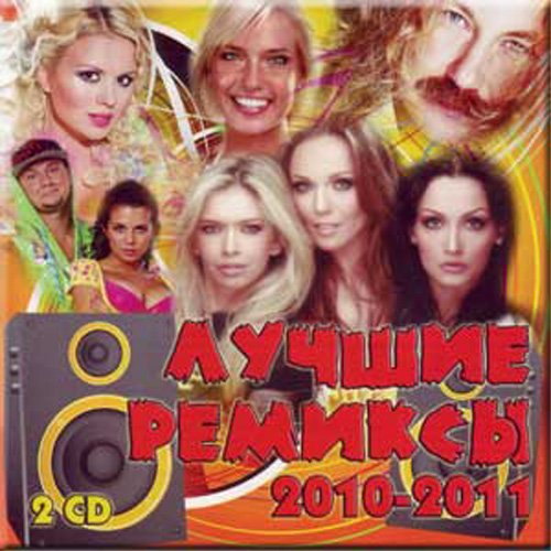 Hi-Fi - Best - Zortam Music