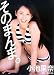 小池里奈写真集『そのまんま。』(DVD付)