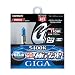 カーメイト(CARMATE) GIGA 車検限界の極青光 ブルーエボリューション 5400K H1 55W BD123 カーメイト(CARMATE) GIGA 車検限界の極青光 ブルーエボリューション 5400K H1 55W BD123