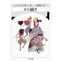 ���瑛�� �V�F�C�N�X�s�A�S�W 17 (17) (�����ܕ��� �� 10-17)