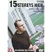15 Storeys High - Season 1 ( Fifteen Storeys High - Season One )