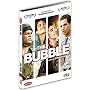 The bubble <b>DVD</b> ~ Yousef Sweid