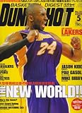 DUNK SHOOT (ダンクシュート) 2008年 05月号 [雑誌]