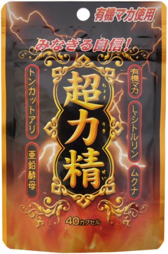 スタンドパック 超力精 40CP