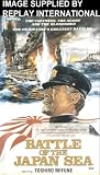 Battle of the Japan Sea (AKA Nihonkai daikaisen: Umi yukaba / So Goes the Sea) [Video Tape/PAL] 1983