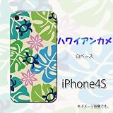 iPhone 4S/4対応　携帯ケース【273ハワイアンカメ】