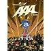 Channel@�~AAA ���̓� [DVD]