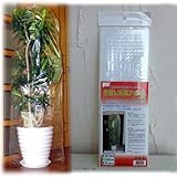 冬越し保温フィルム直径60cm×12m　 2枚セット[観葉植物用の保温資材]