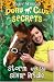 Storm and the Silver Bridle (Pony Club Secrets)