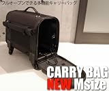 キャリーバッグNEW　M