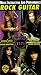 Rock Guitar: Music Instruction and Performance [VHS]でAmazonアフィリエイトツール