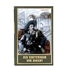 Old Shatterhand vor Gericht: Die 100 Prozesse des Schriftstellers Karl May