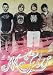 McFly British Tour Poster36 inches by 24 inches Large Poster