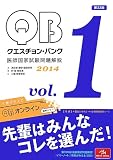 �N�G�X�`�����E�o���N ��t���Ǝ�������� 2014 vol.1