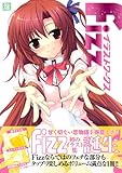 Ｆｉｚｚ イラストワークス (MAXムック PUSH!!Selected)