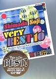 島田荘司 very best 10 Reader's Selection/Author's Selection (講談社BOX)