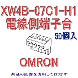 オムロン(OMRON) XW4B-07C1-H1 コネクタ端子台電線側端子台 ソケット 7極 (端子ピッチ5.08mm) (50個入) NN