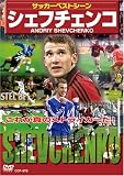 ���å����٥��ȥ����󥷥��ե�����[DVD]