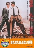 �ޤ��ޤ����֤ʤ�������DVD��