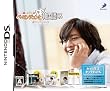 ぺ・ヨンジュンと学ぶ韓国語DS 初回限定 デート編テスト編 セットBOX