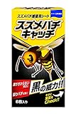 スズメバチキャッチ 6枚入 クマバチ