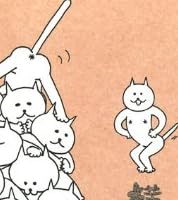 ねこだらけ (モーニングKC)