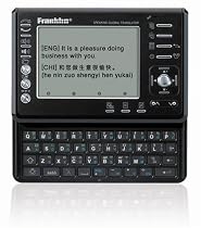 Franklin TG-490 Speaking Translator