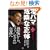 �I�o�} �댯�Ȑ���