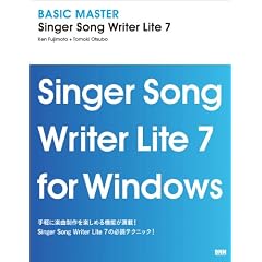 BASIC MASTER Singer Song Writer Lite 7