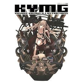 KYMG―コザキユースケ画集