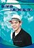 David Archuleta (Robbie Reader Contemporary Biographies)