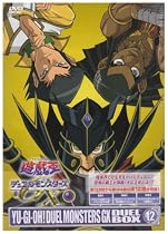遊☆戯☆王デュエルモンスターズGX DVDシリーズ DUEL BOX 12
