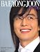 BAE YONG JOON 05-06―日刊スポーツがみたペ・ヨンジュン