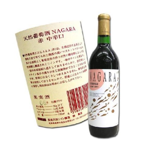 【岐阜】【赤ワイン】 天然葡萄酒 ＮＡＧＡＲＡ　720ml　自然発酵 蔵酵母　中辛口　無添加