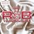 The R&B Yearbook 2008