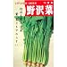  nozawana ( ippan tane ) suuryou :8ml