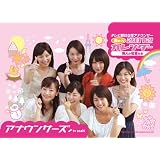 卓上テレビ朝日女性アナウンサー [2012年 カレンダー]