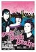 Yeah Yeah Yeahs 2002 Australia Concert Poster