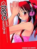 Rec Complete Anime Series